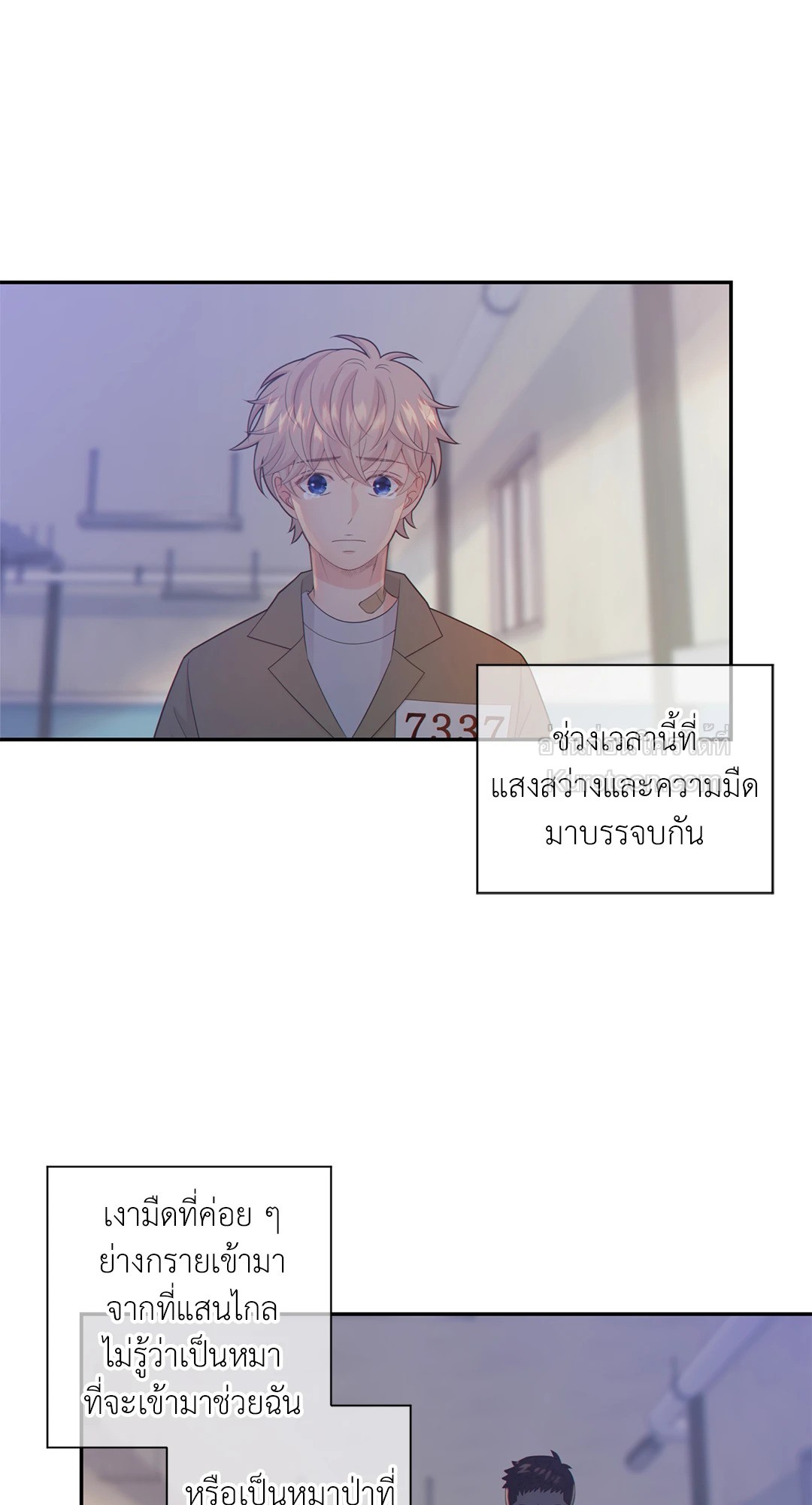 หน้า 53