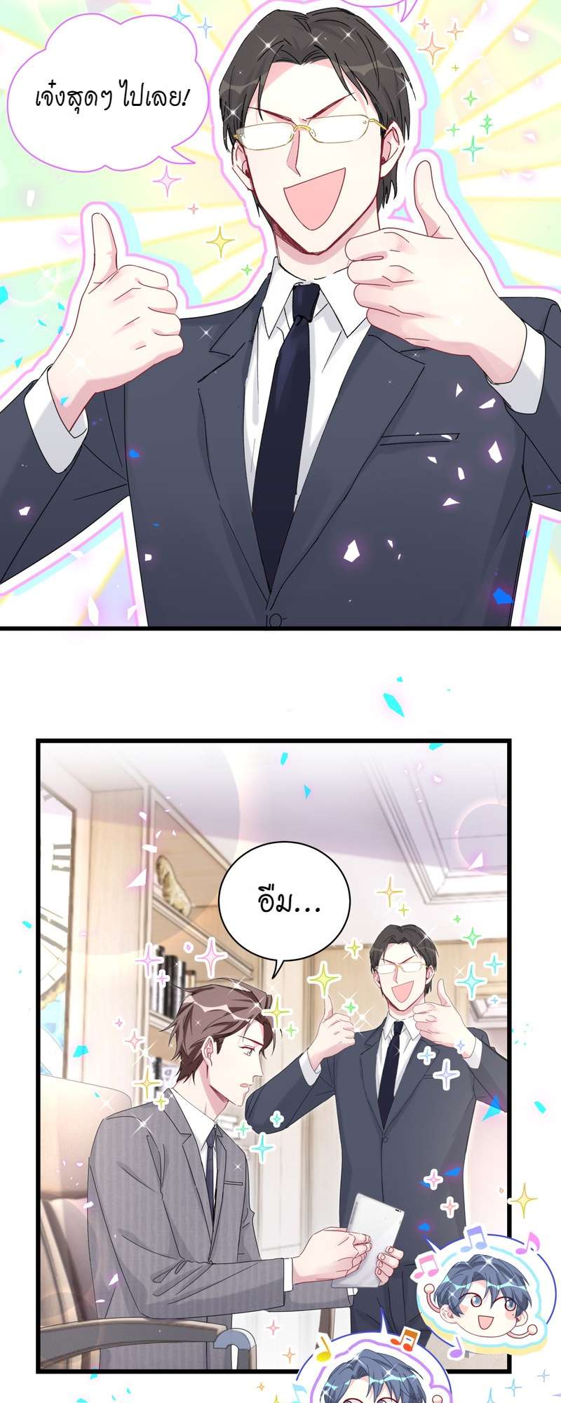 หน้า 26