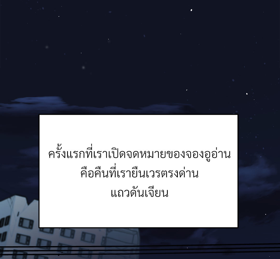 หน้า 120