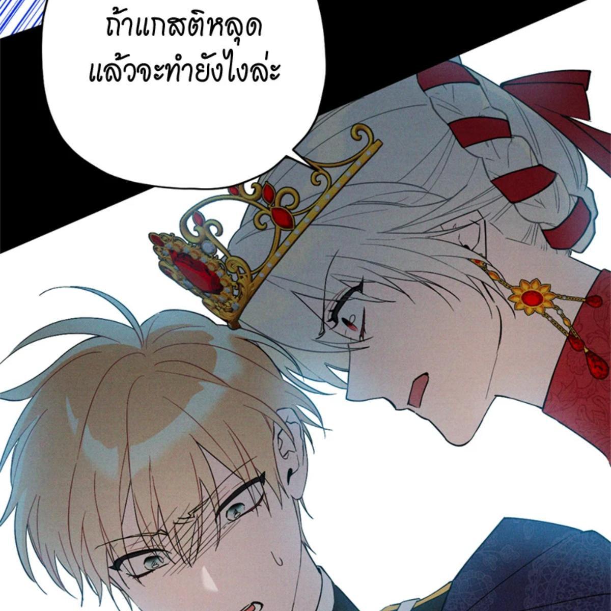 หน้า 116