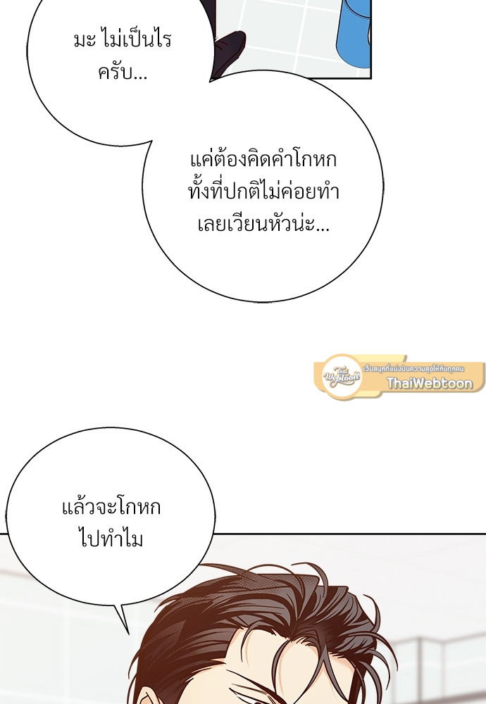 หน้า 79