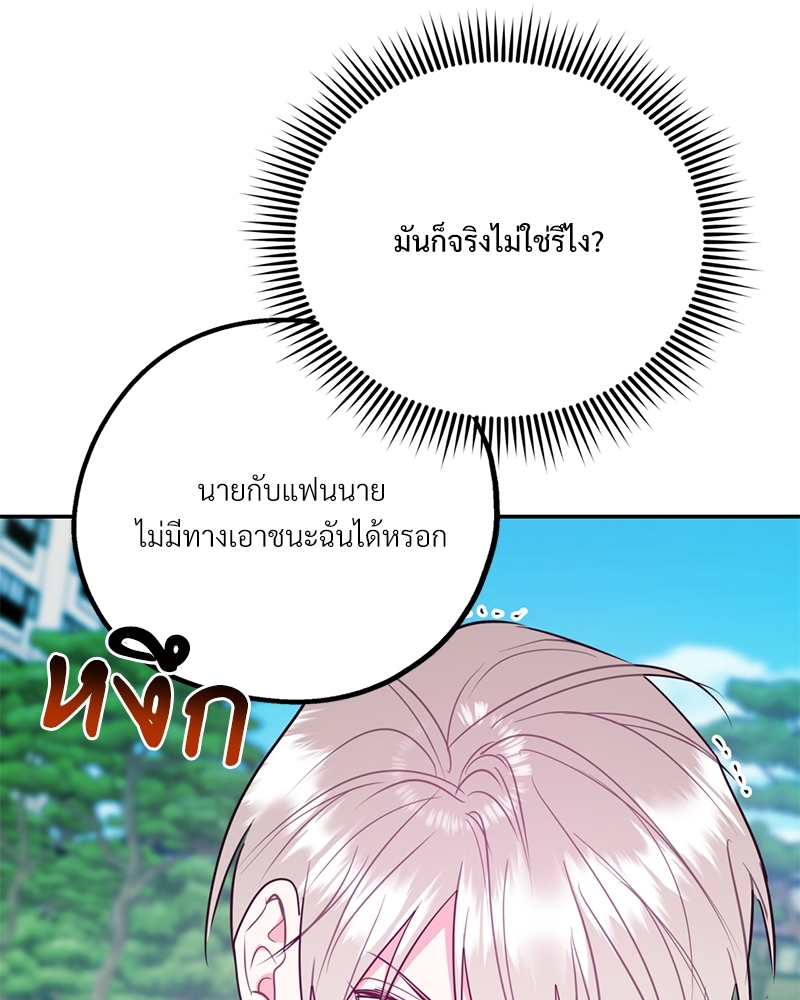 หน้า 68
