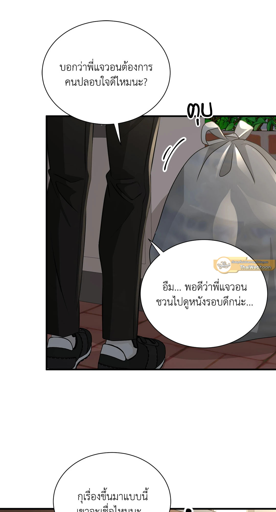 หน้า 48