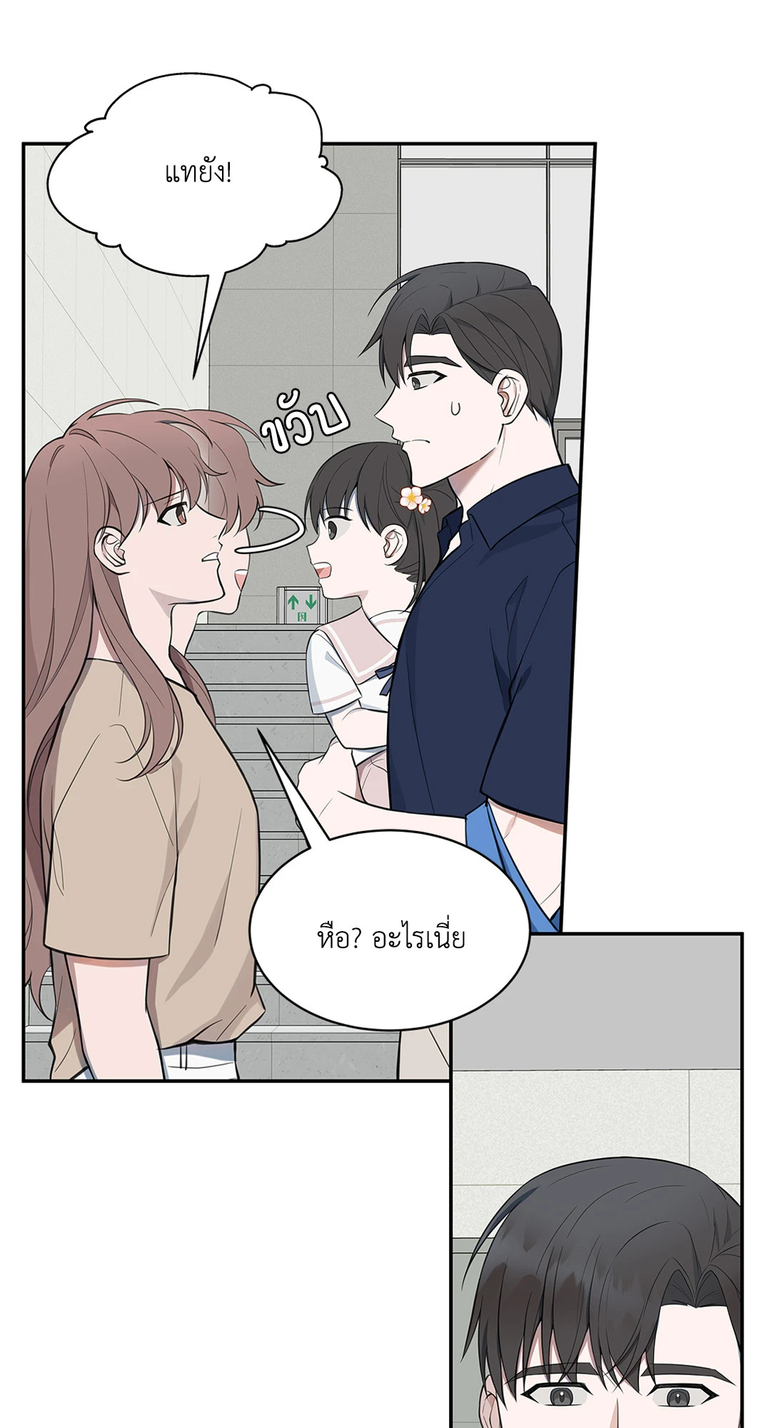 หน้า 36