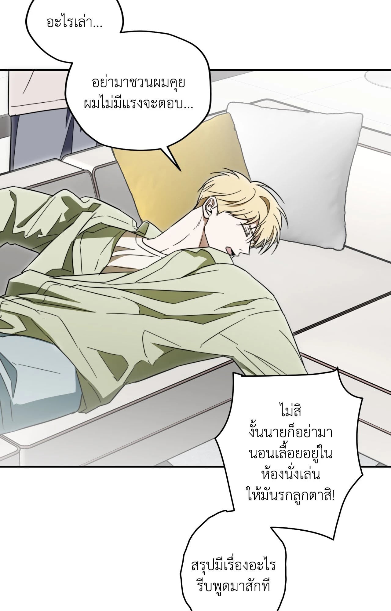 หน้า 27