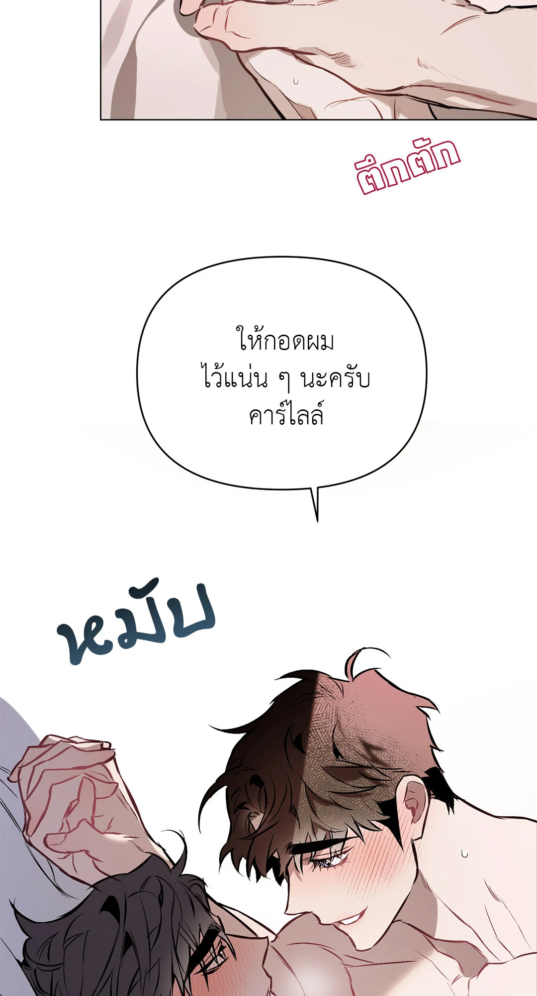 หน้า 29