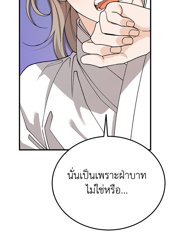 หน้า 113