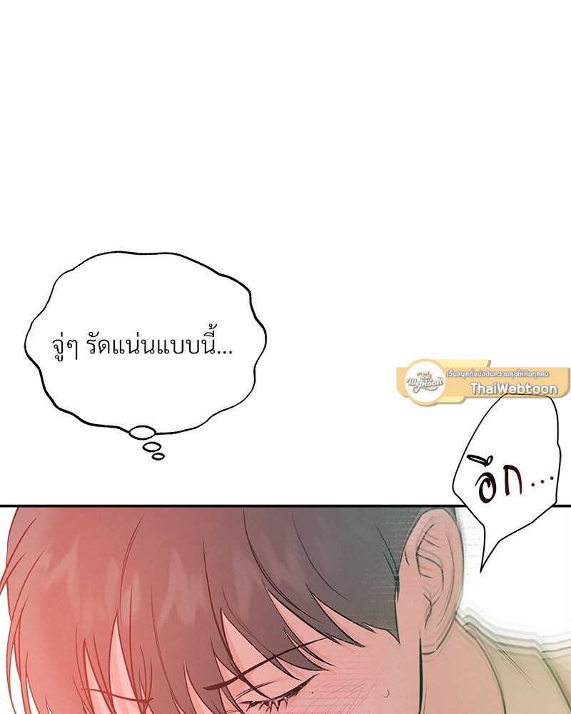 หน้า 97