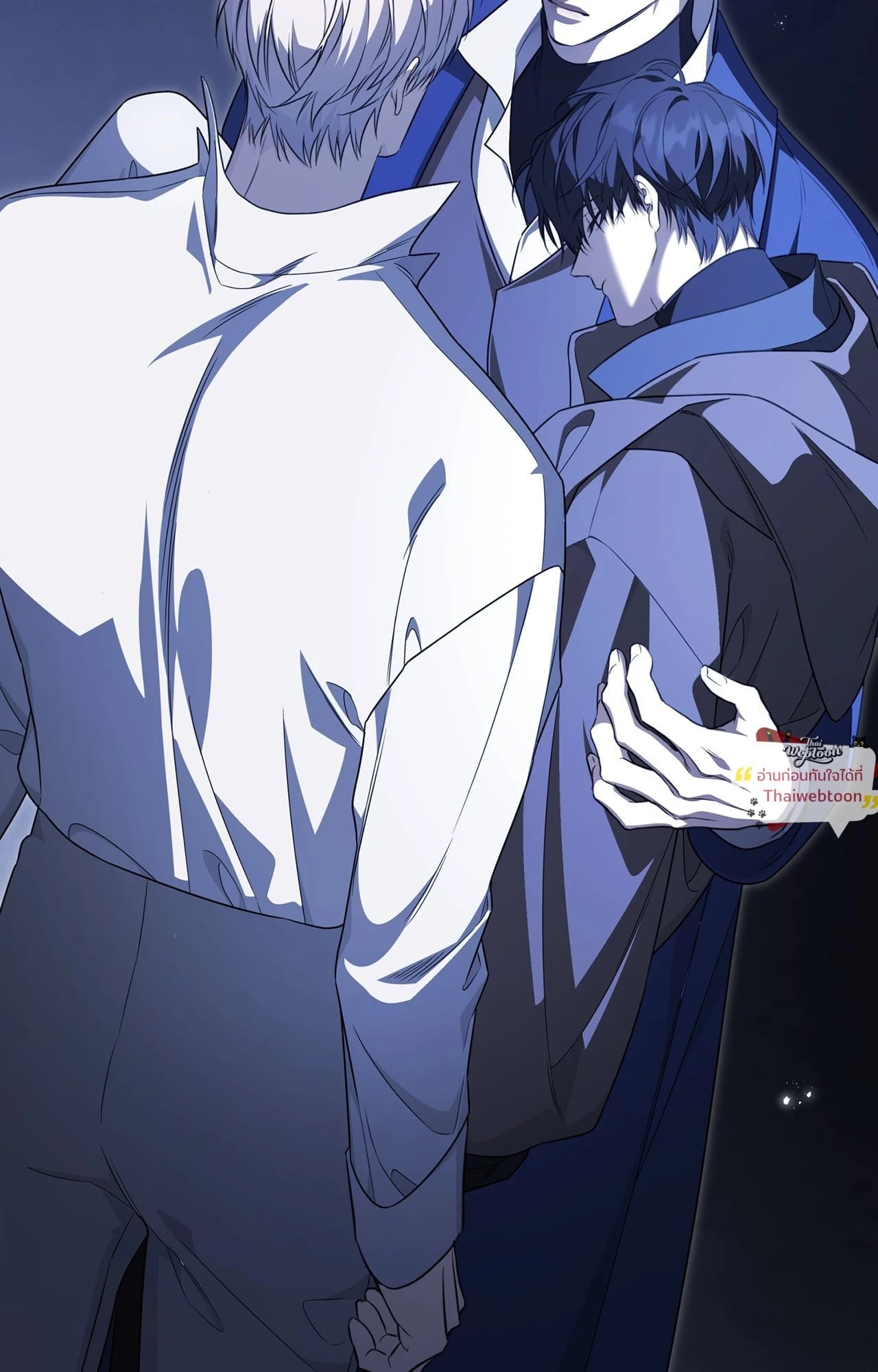 พันธสัญญาชั่วนิรันดร์ | Eternal Covenant ตอนที่ 123 - รูปที่ 2