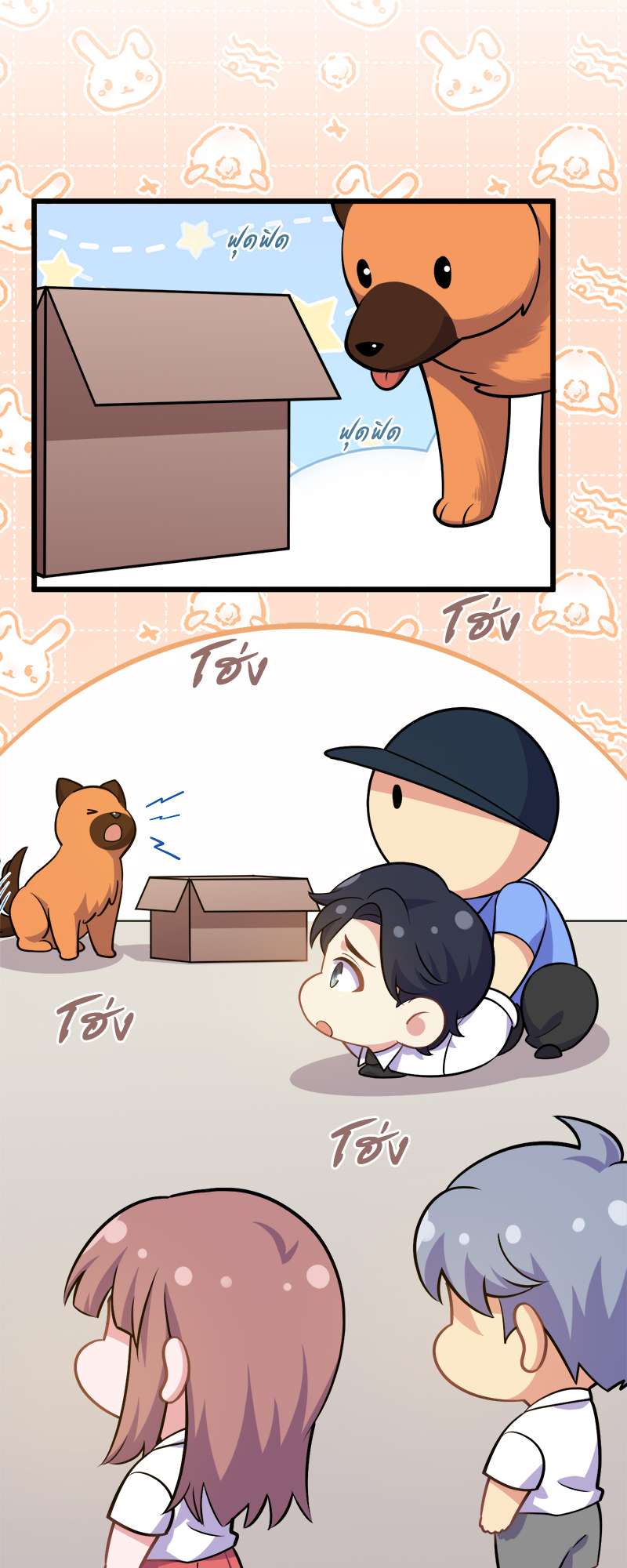 หน้า 21