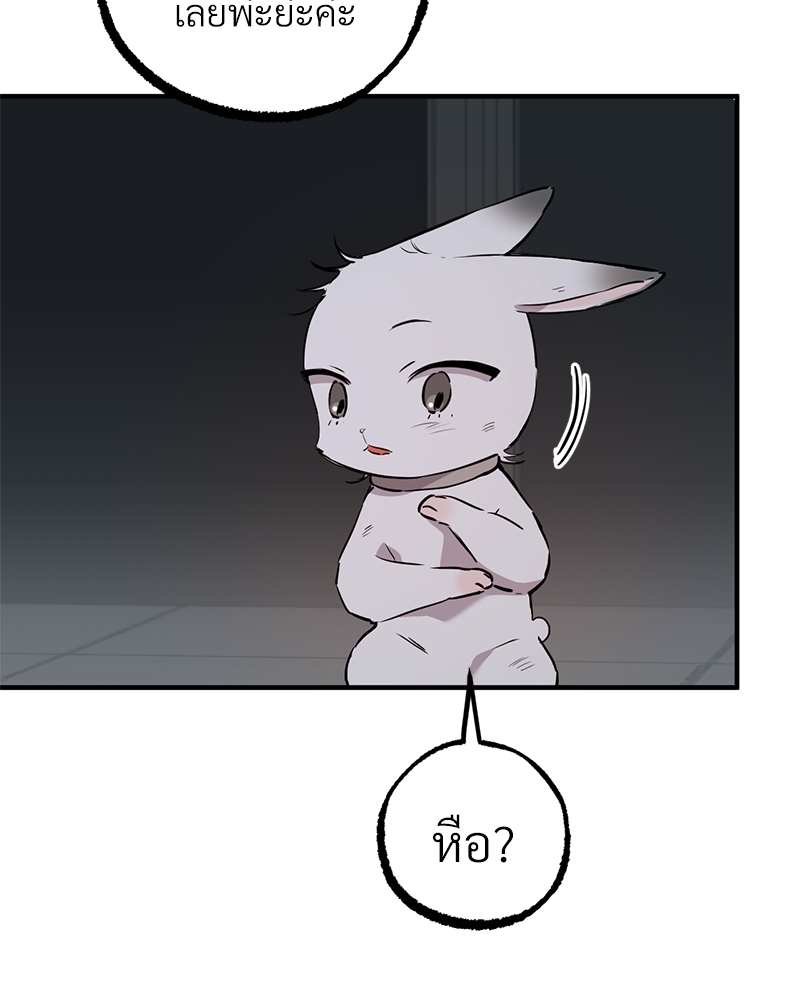หน้า 87