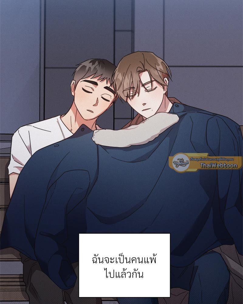 หน้า 101