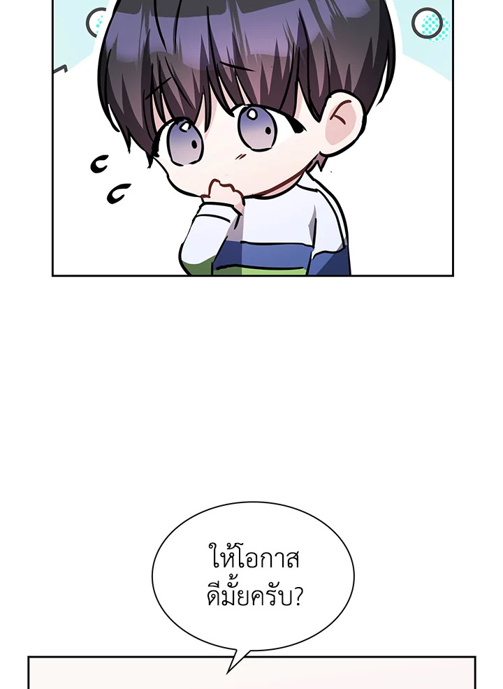 หน้า 80