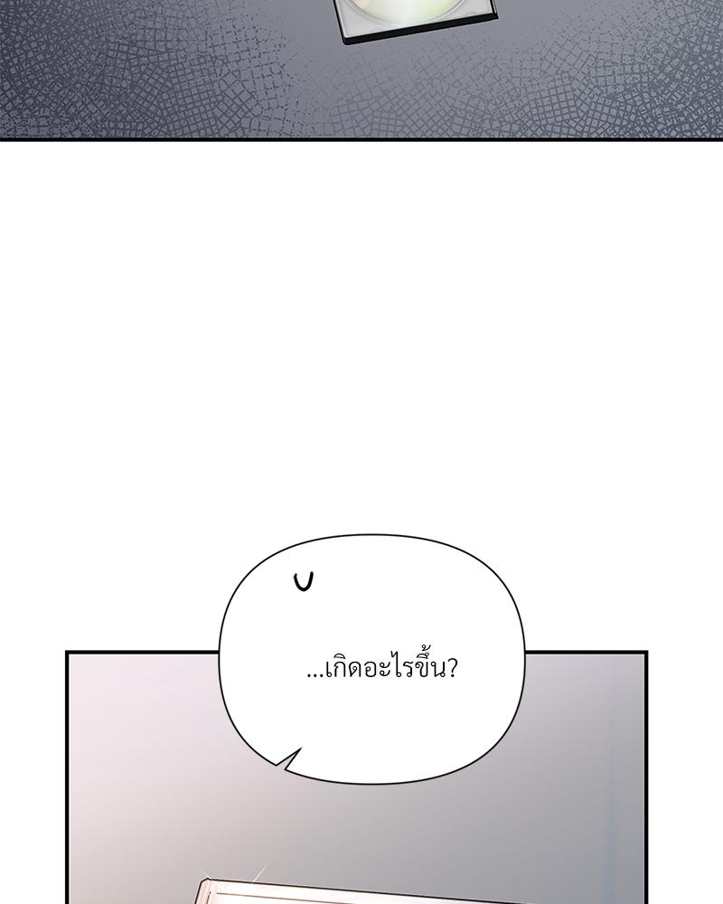 หน้า 103