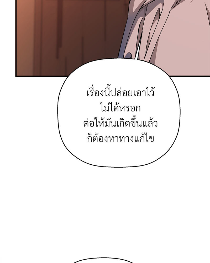 หน้า 149