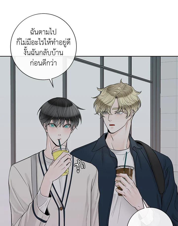 หน้า 81