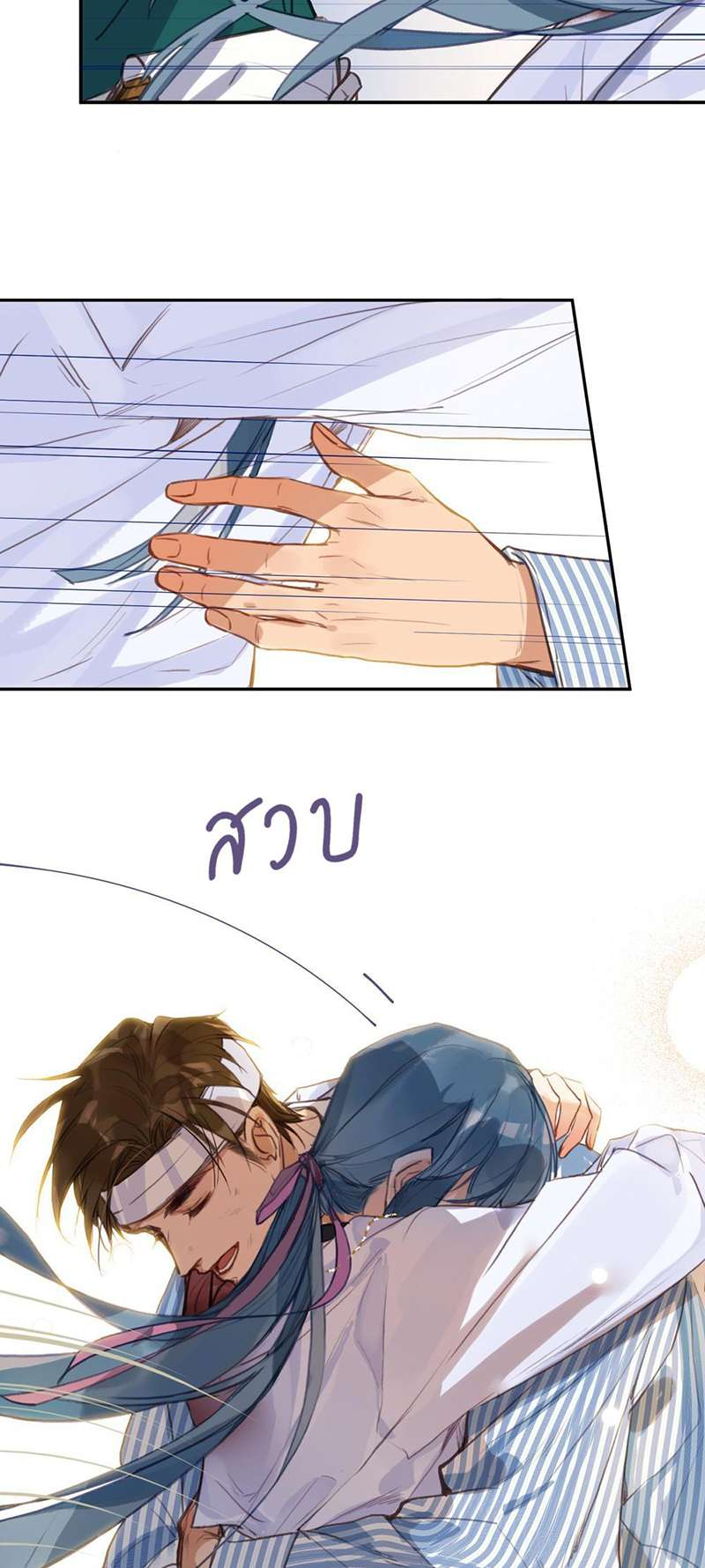 หน้า 28