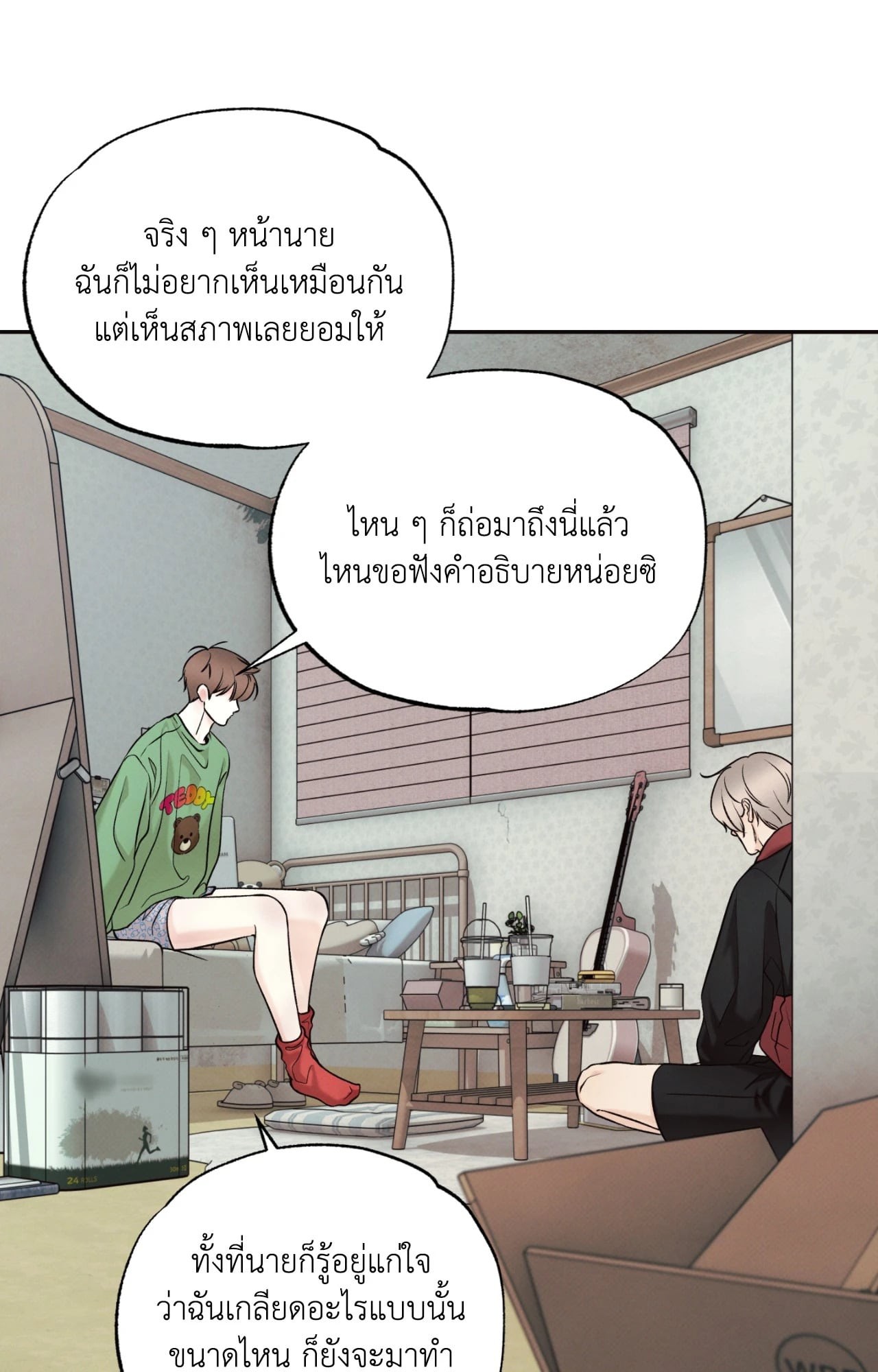 หน้า 60