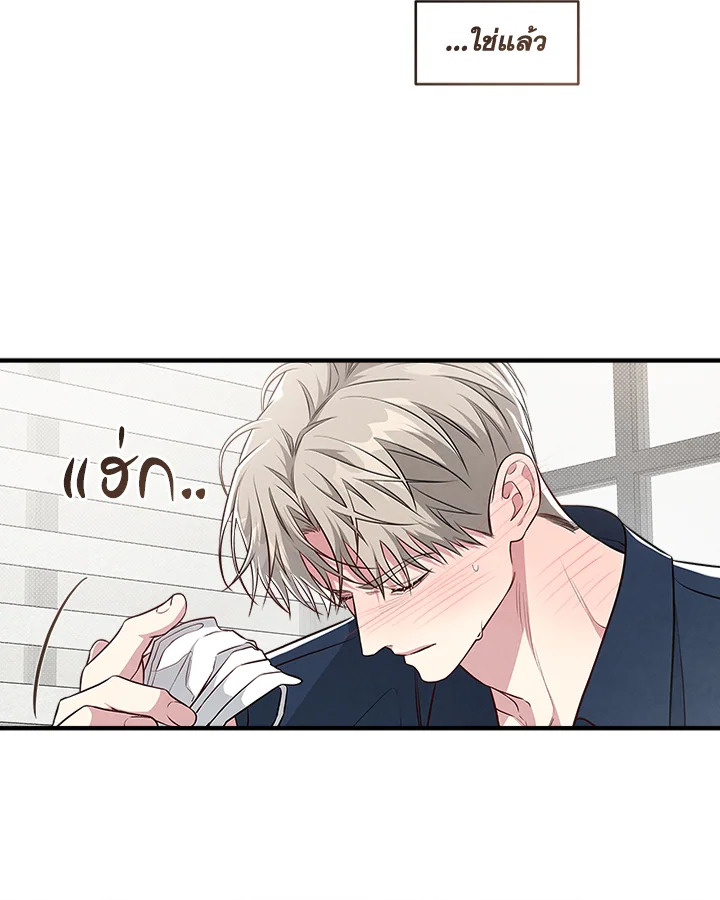 หน้า 61