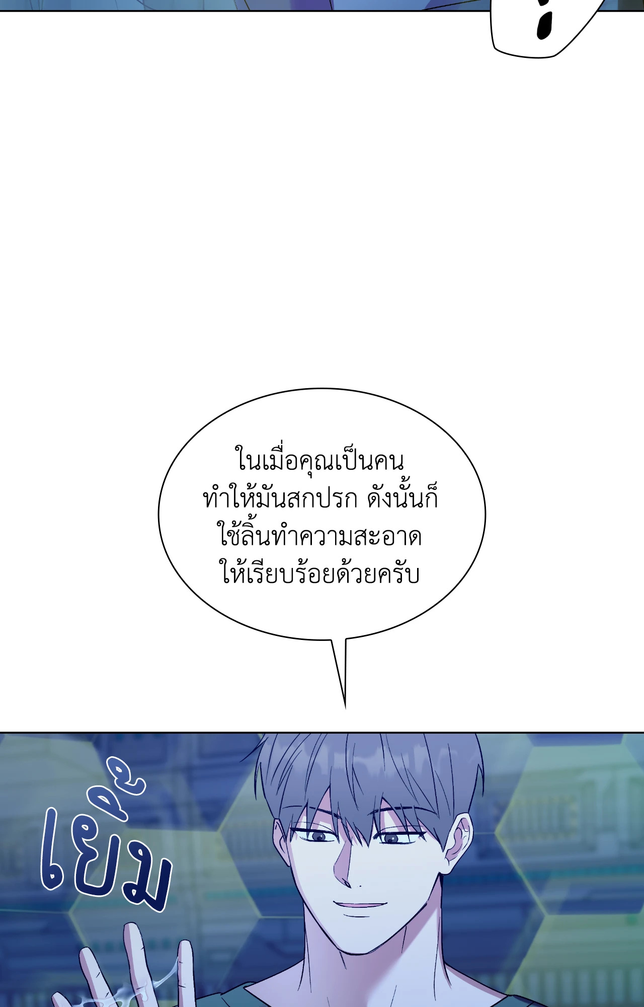 หน้า 99