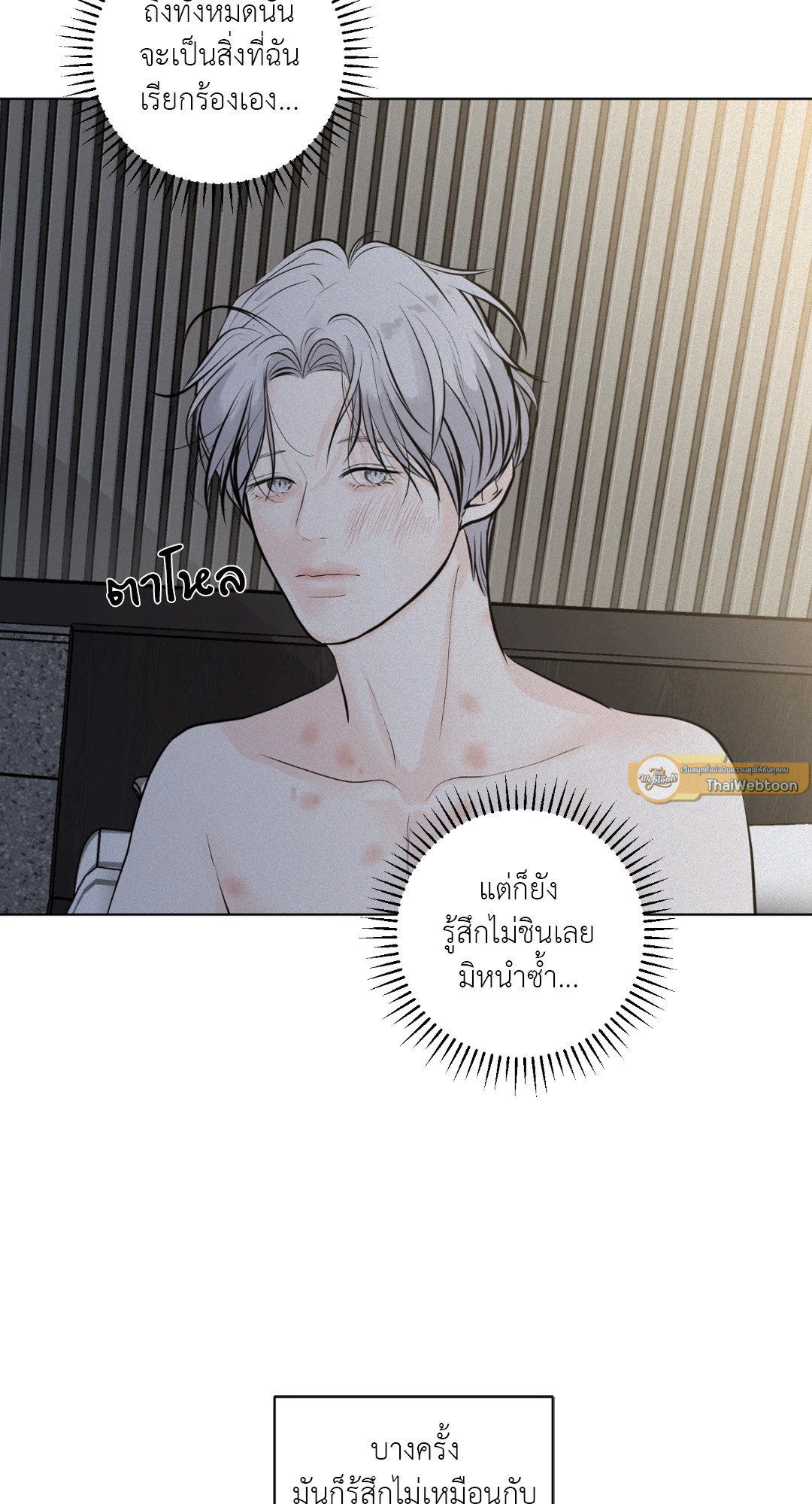 หน้า 44