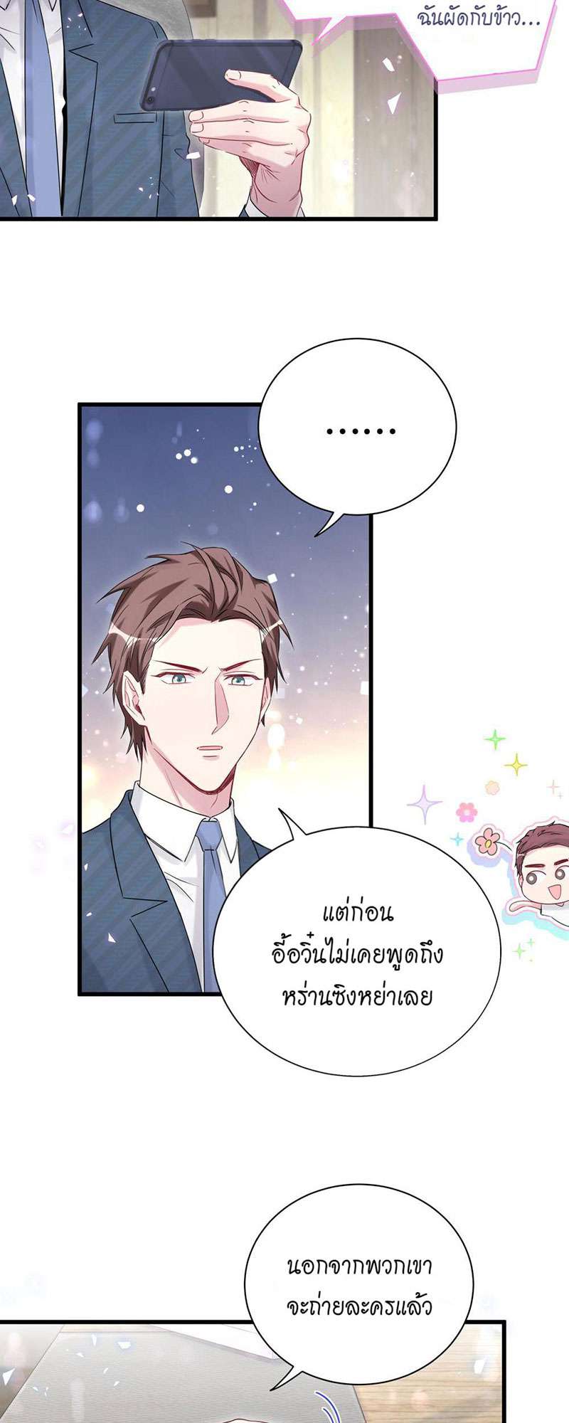 หน้า 47