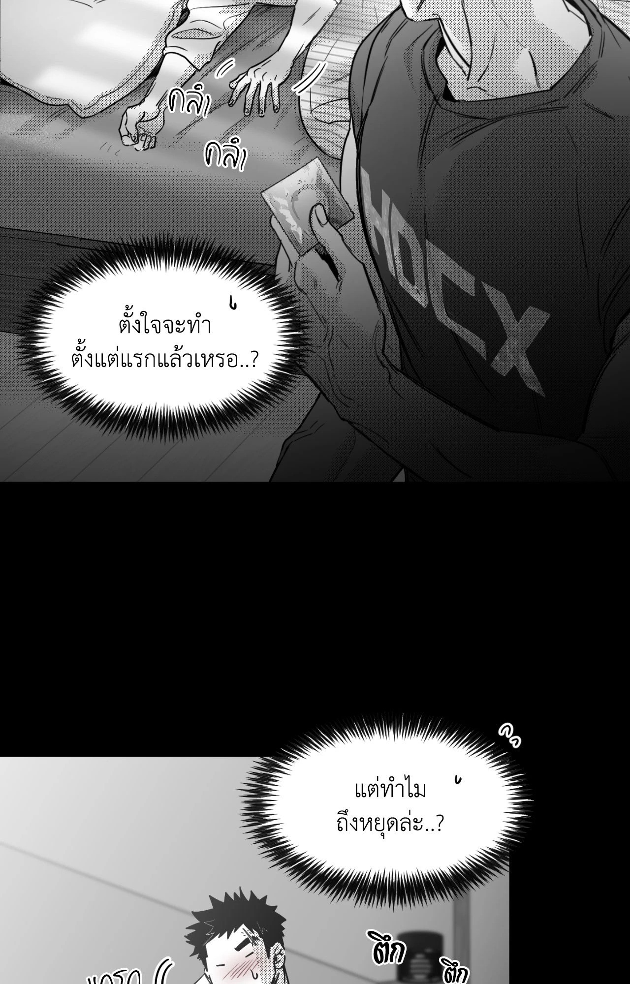 หน้า 72