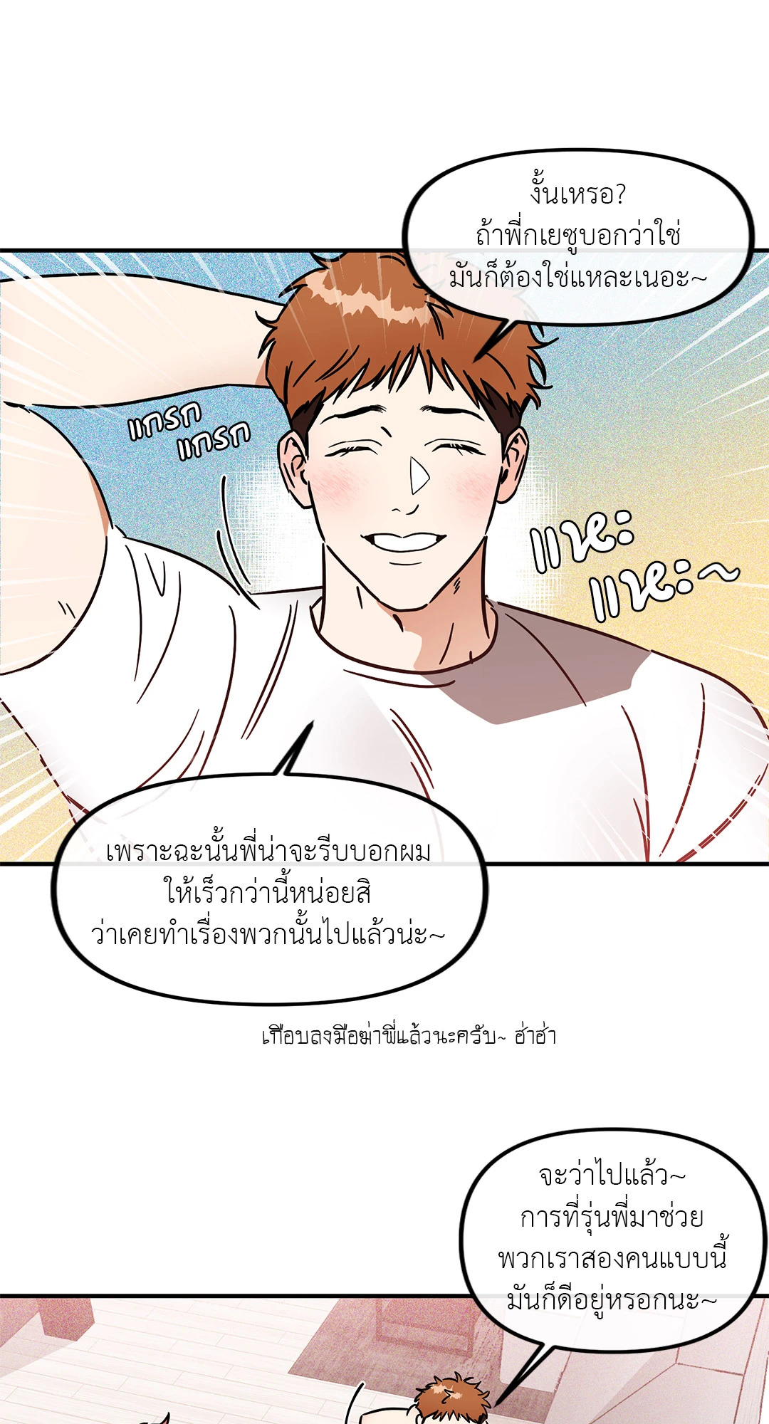 หน้า 35