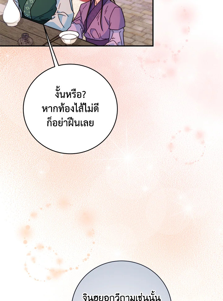 หน้า 84