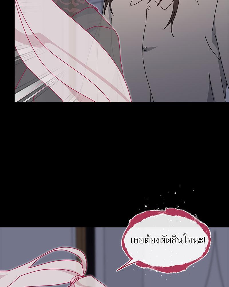 หน้า 83