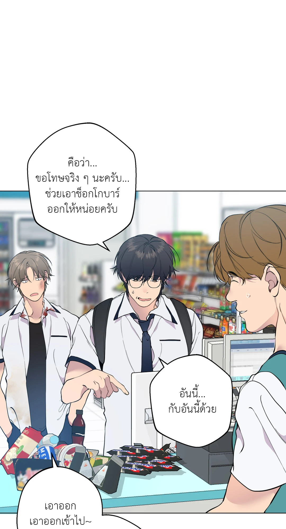 หน้า 36