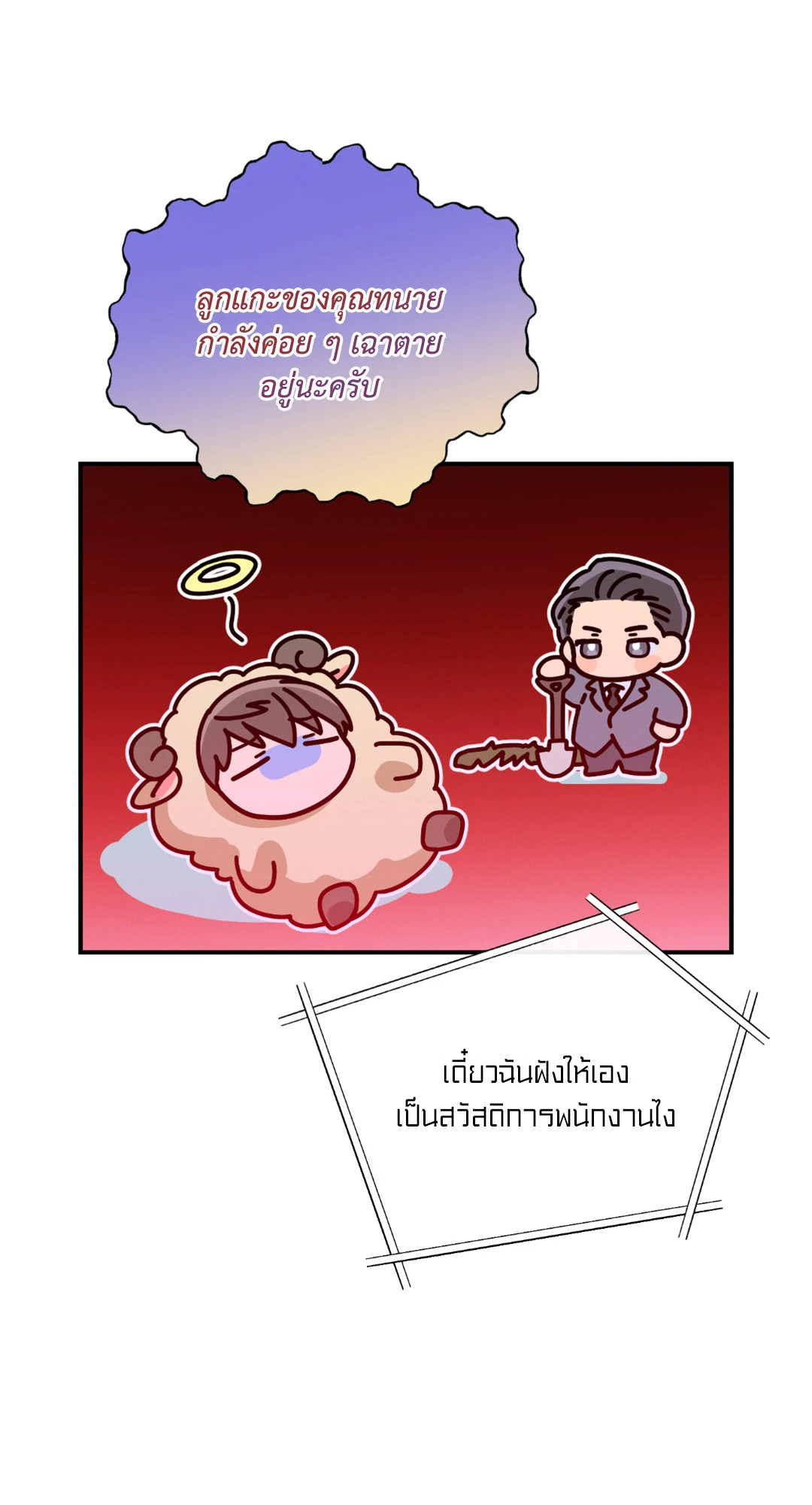 หน้า 57