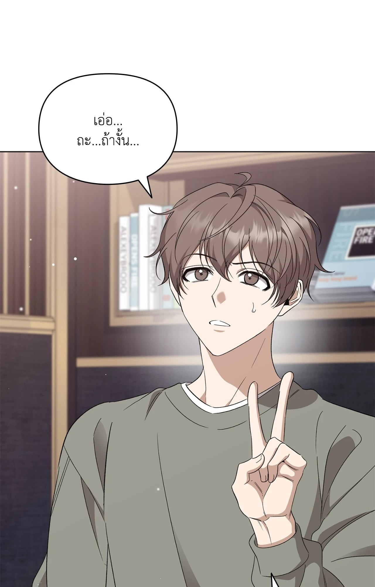 หน้า 52