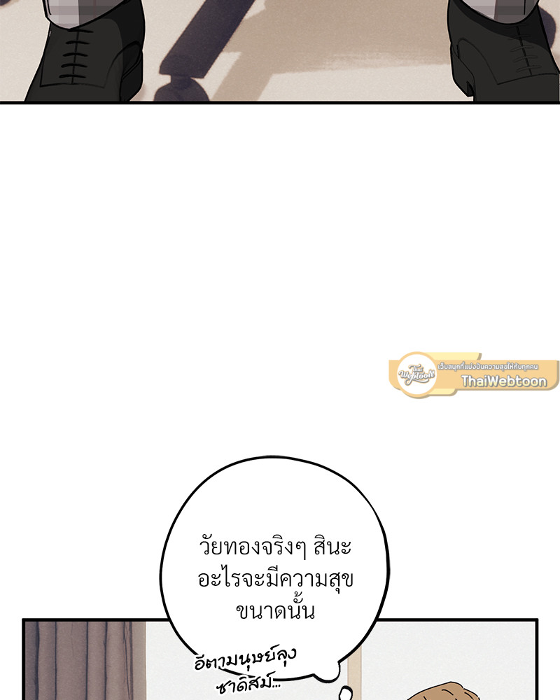 หน้า 72