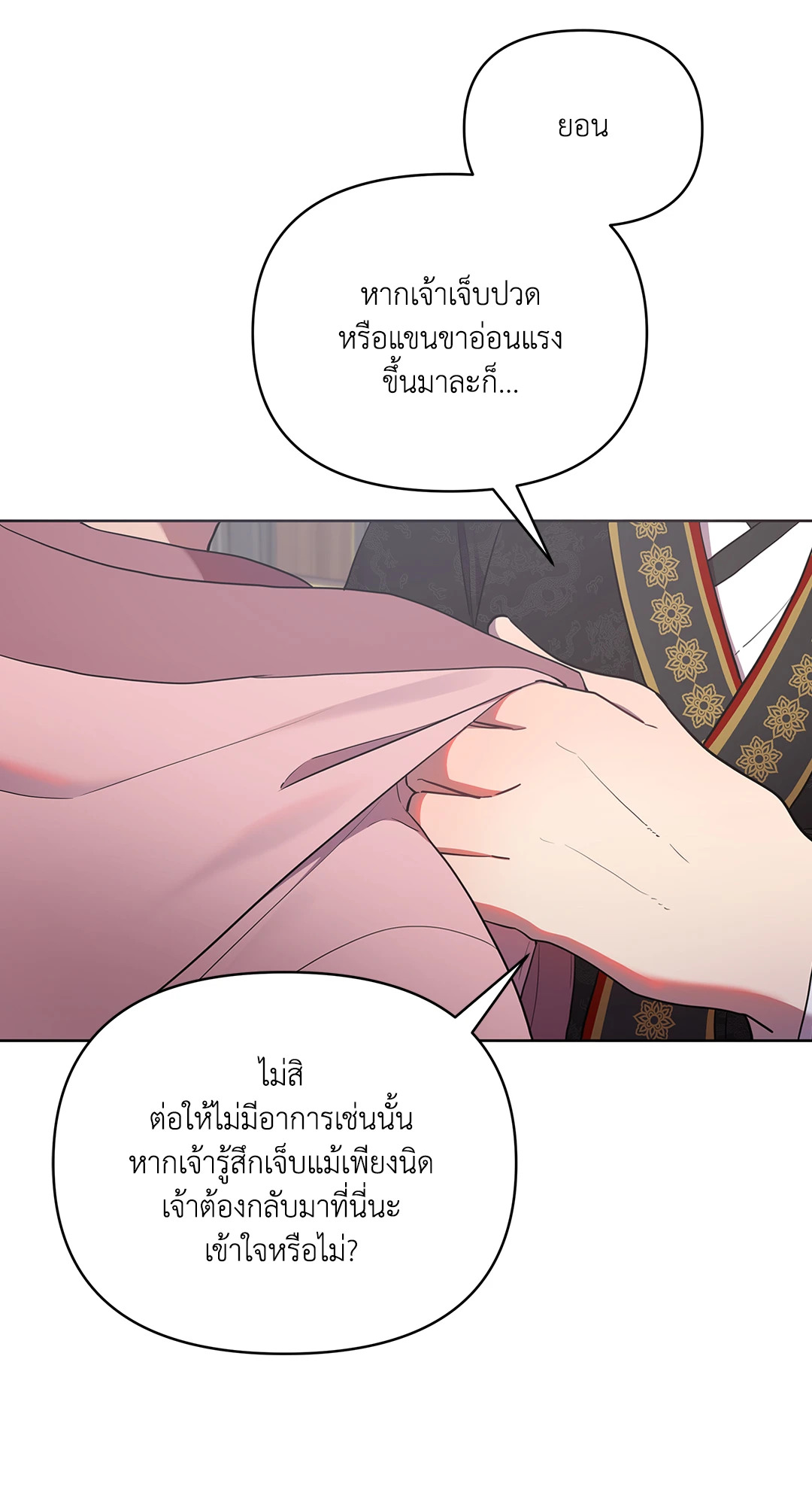 หน้า 52