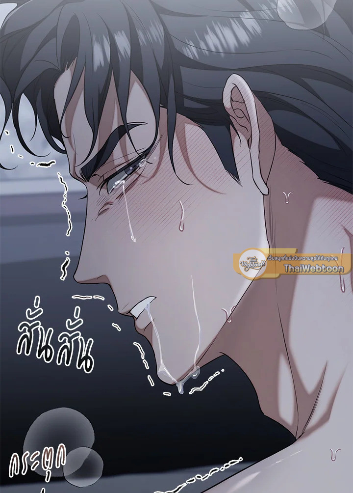 หน้า 85