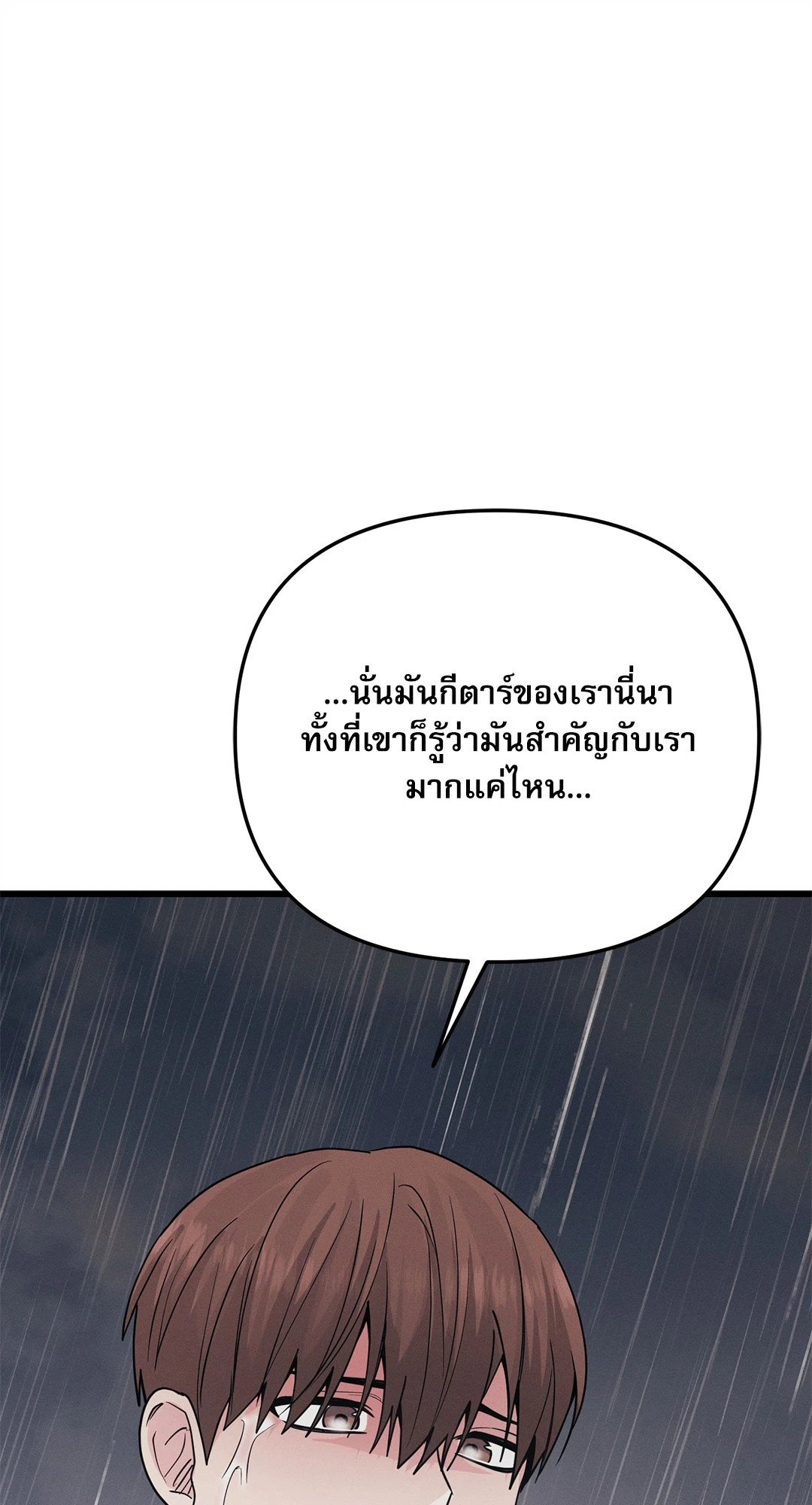 หน้า 92
