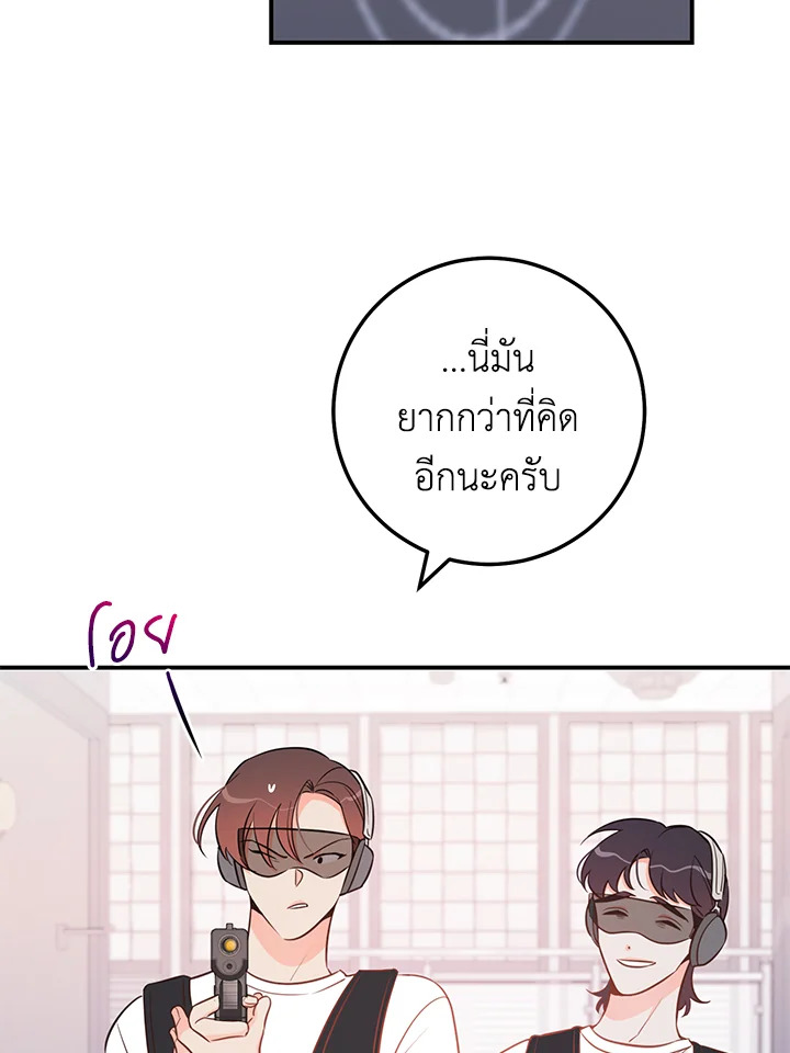 หน้า 69