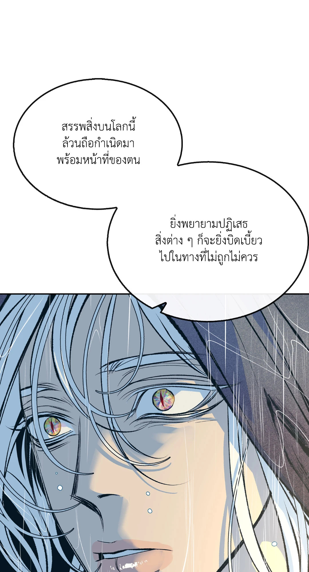 หน้า 99