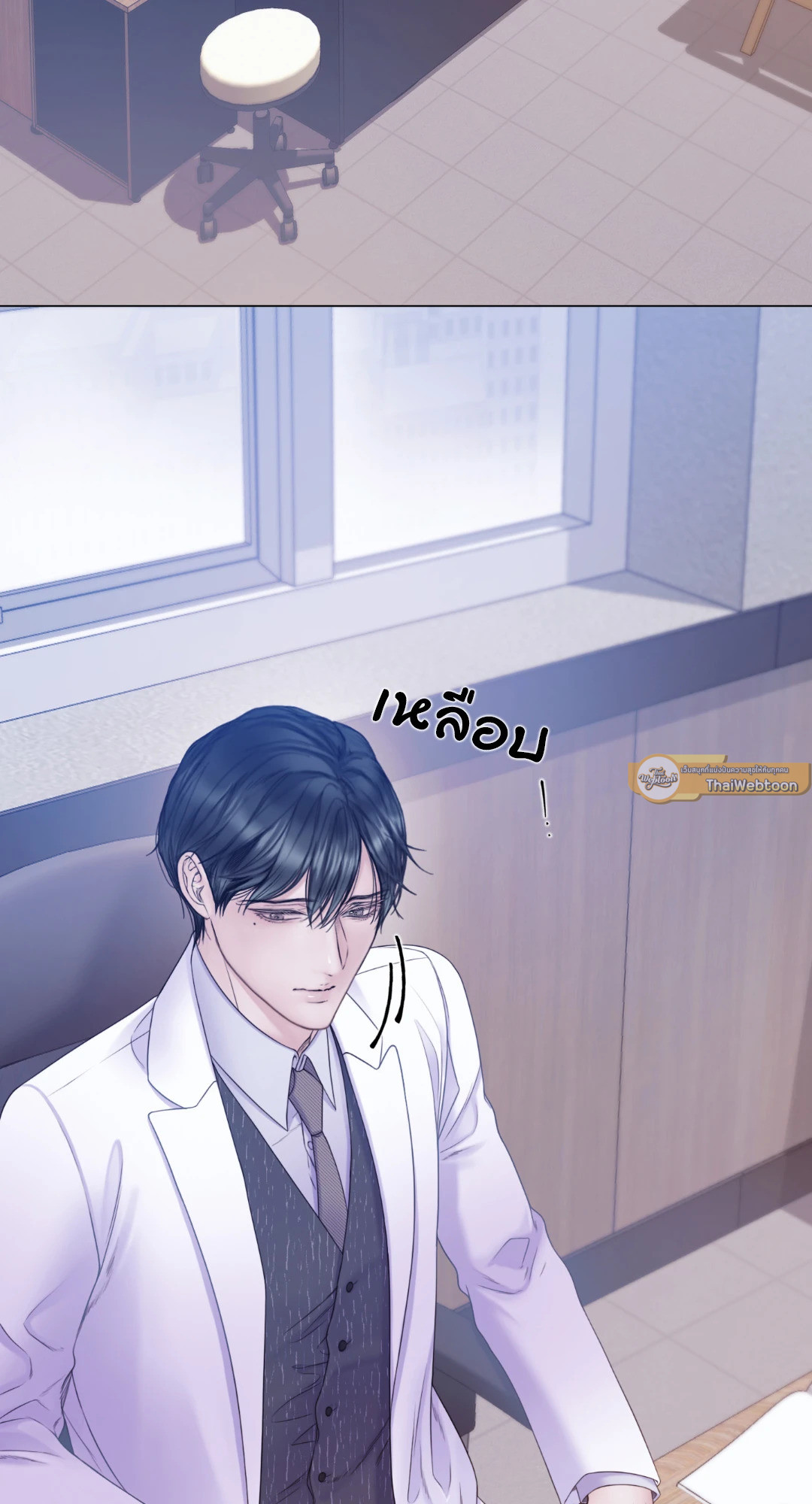 แมรี่ เจน | MARY JANE ตอนที่ 55 - รูปที่ 2