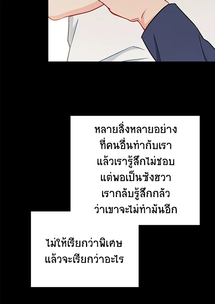 หน้า 68