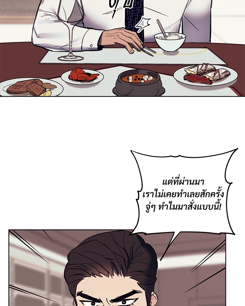 หน้า 86