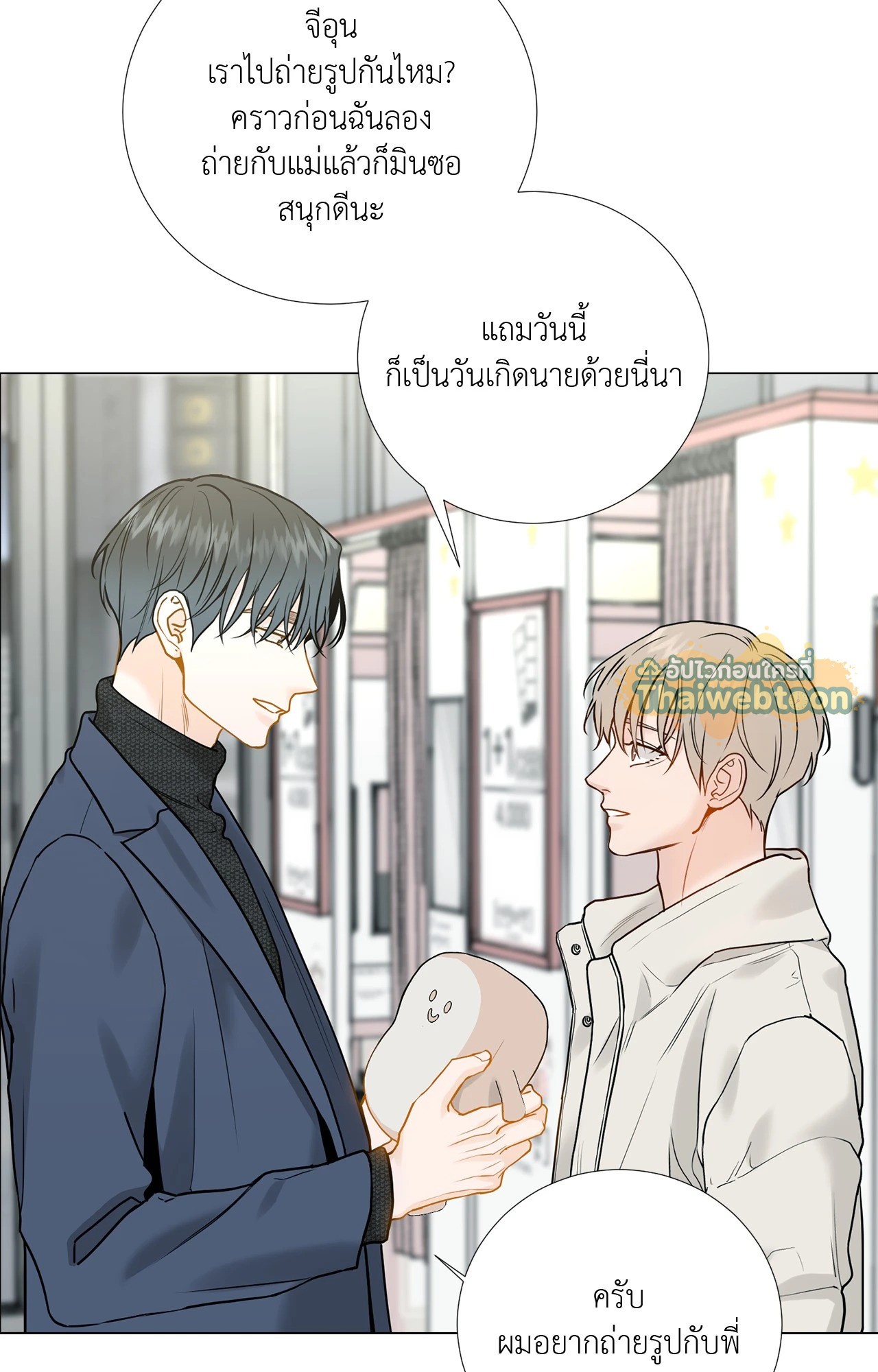 หน้า 32