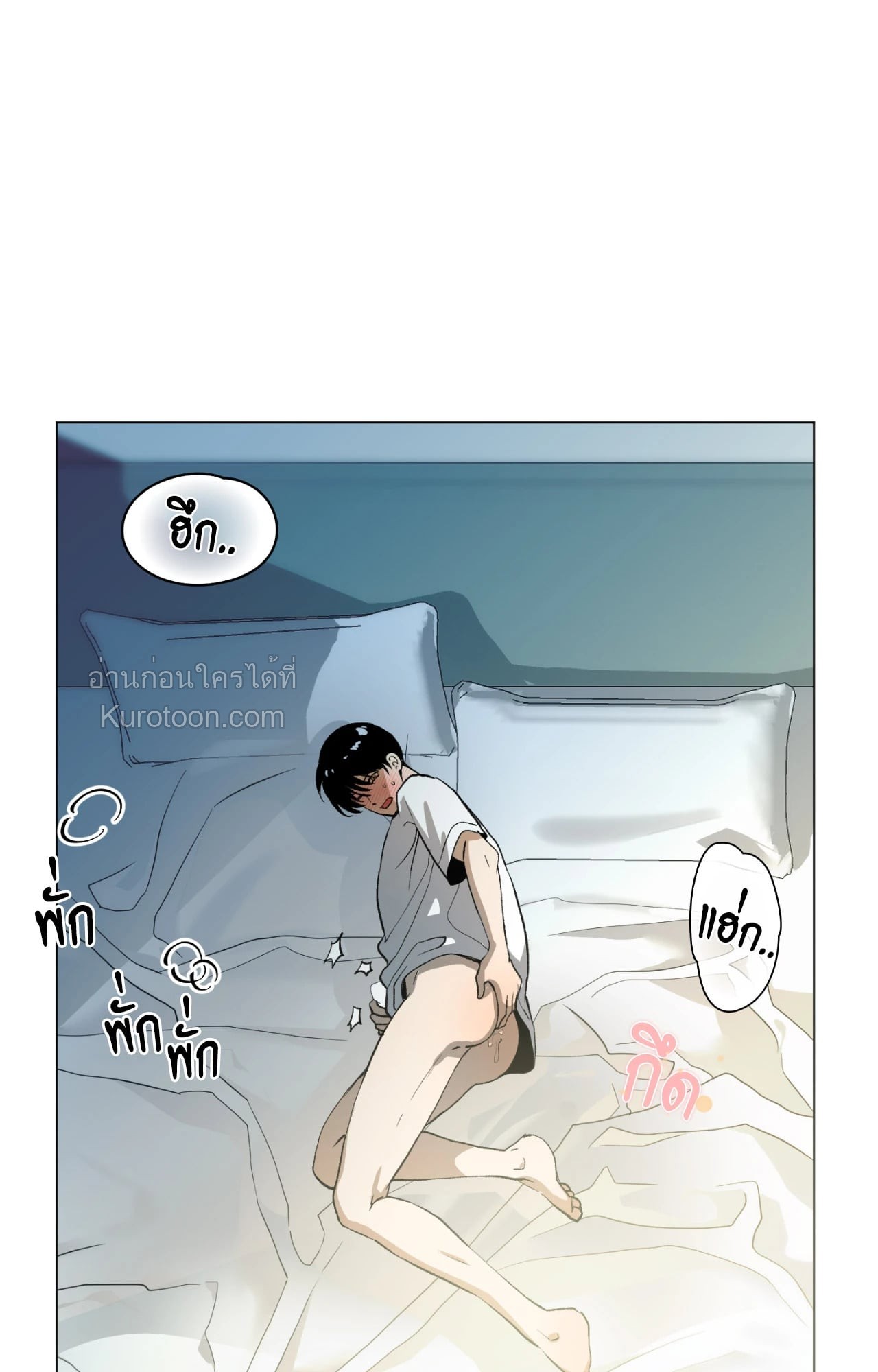 หน้า 33