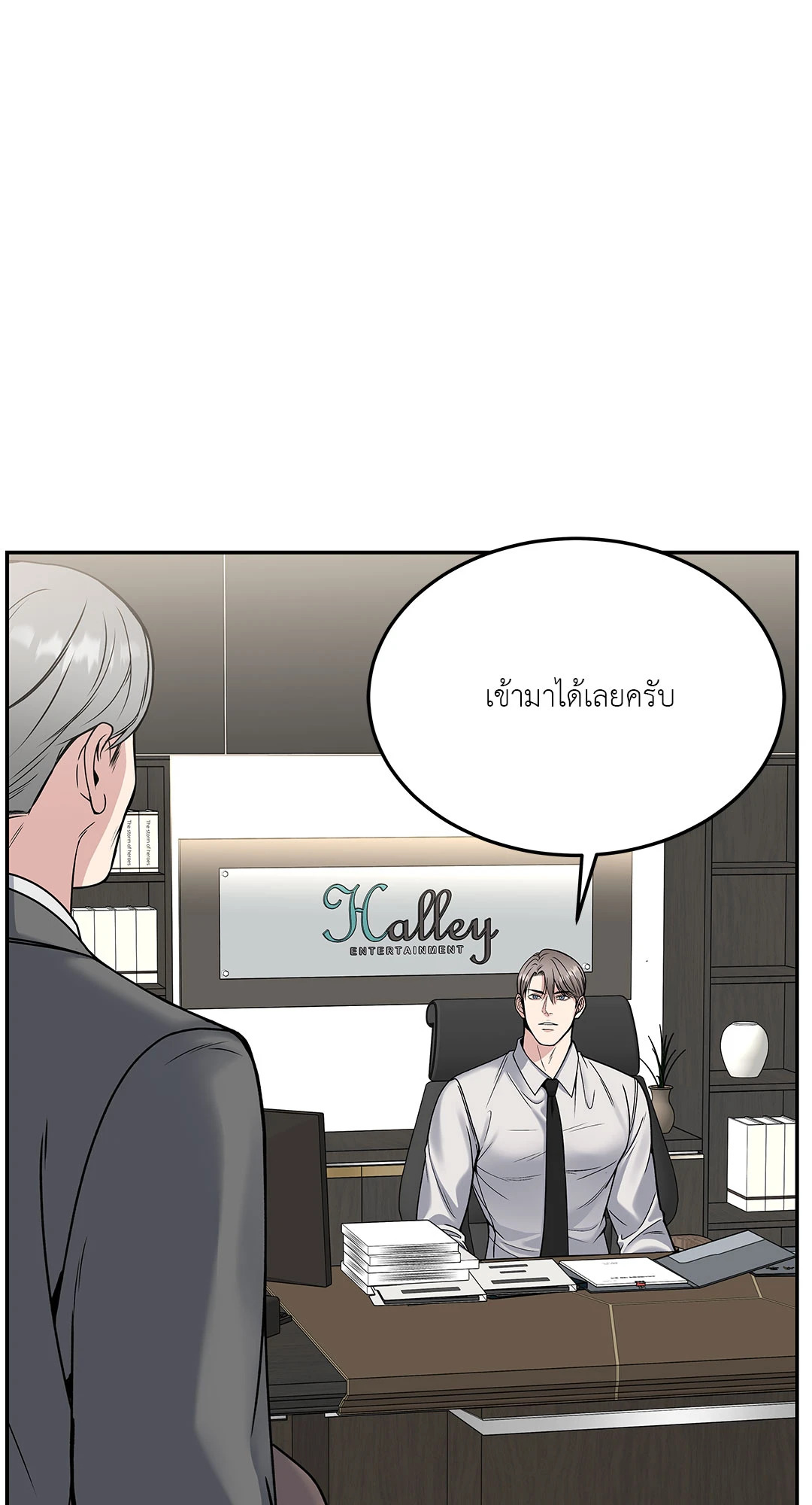 หน้า 71