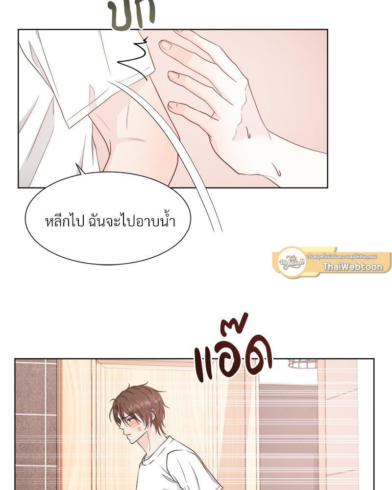หน้า 85