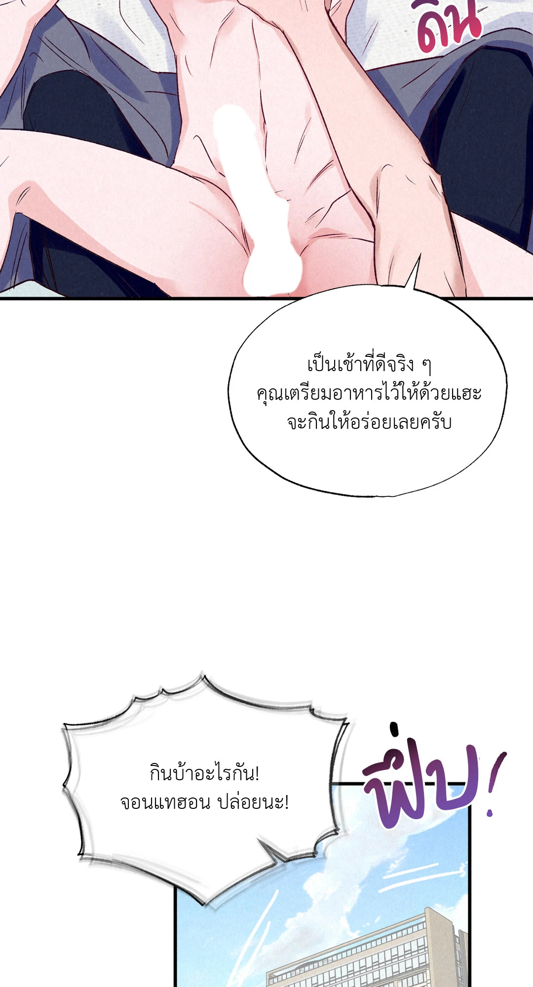 หน้า 91