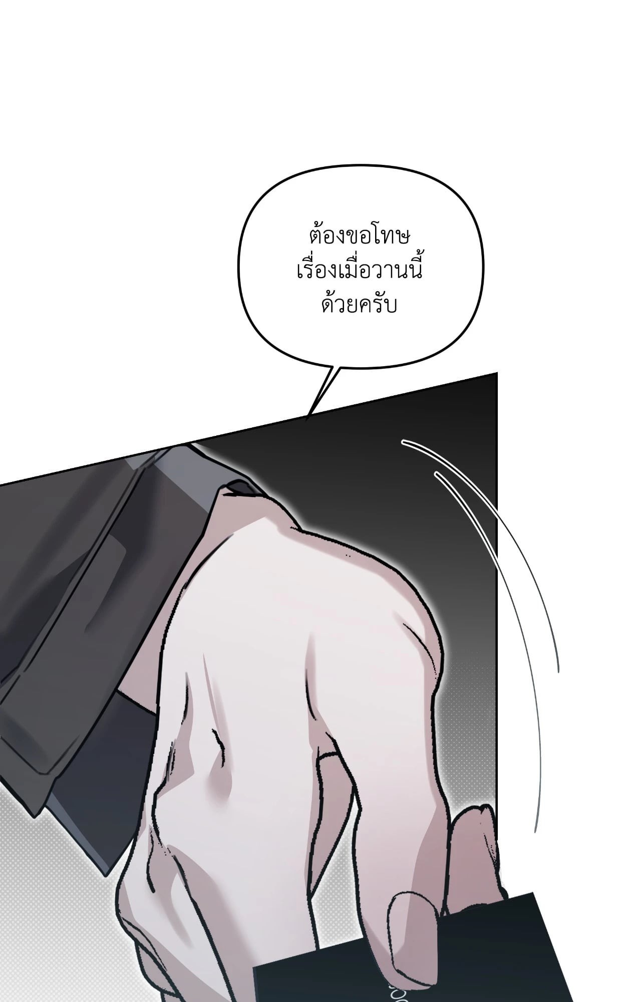 หน้า 114