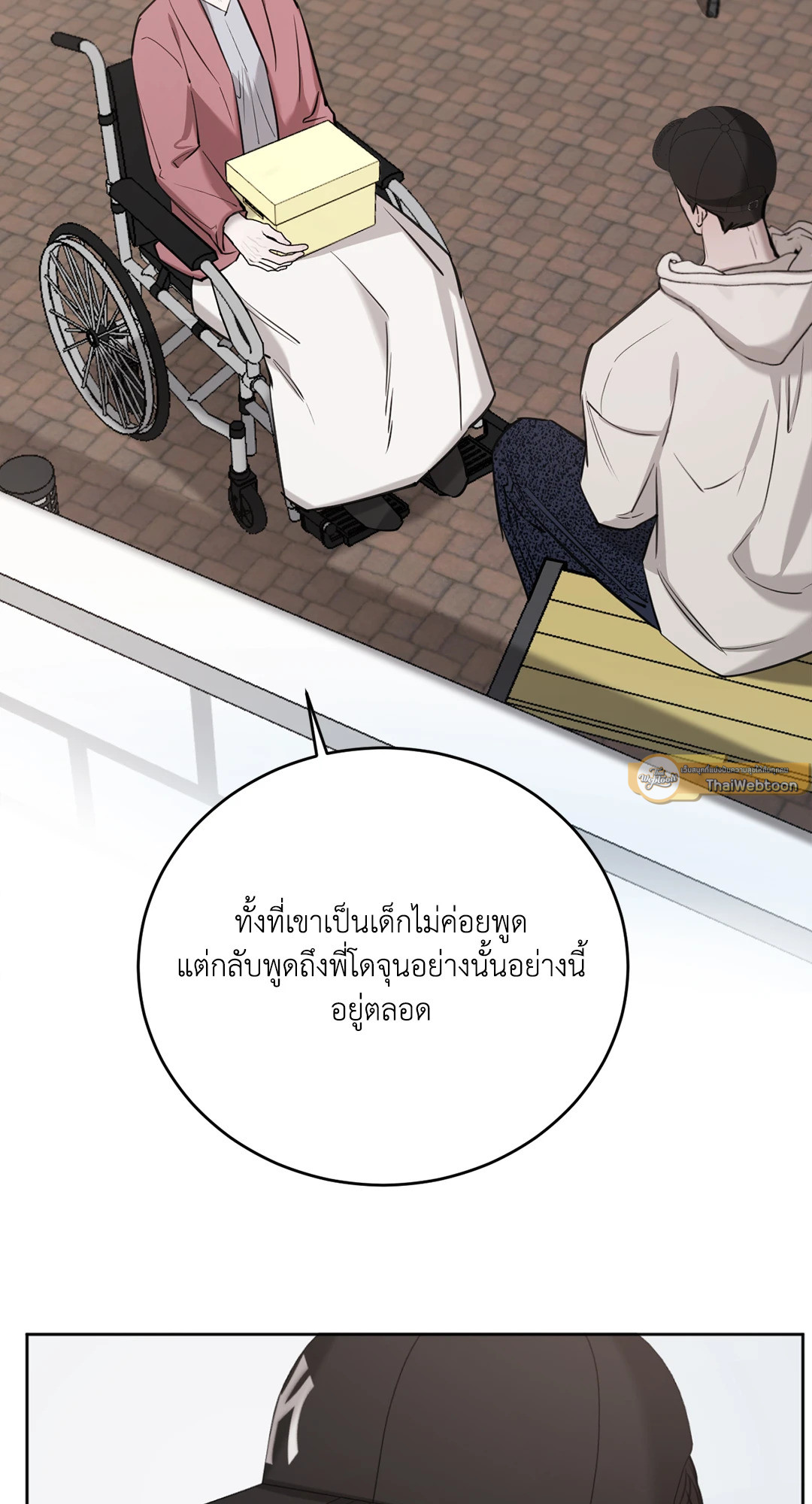 หน้า 26