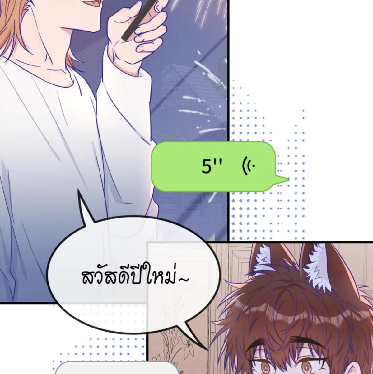 หน้า 81